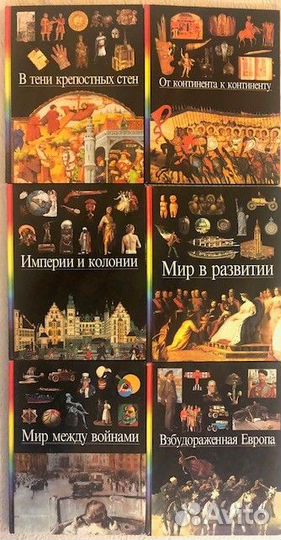 Отличные энциклопедии для детей