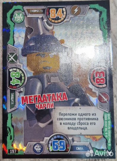 Lego Ninjago CCG Trading Card Games карточки