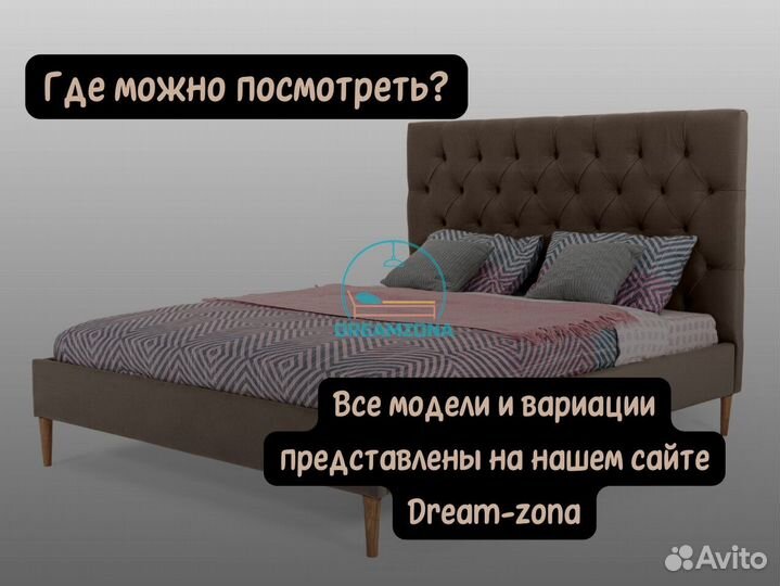 Кровать Нута с мягким изголовьем под заказ