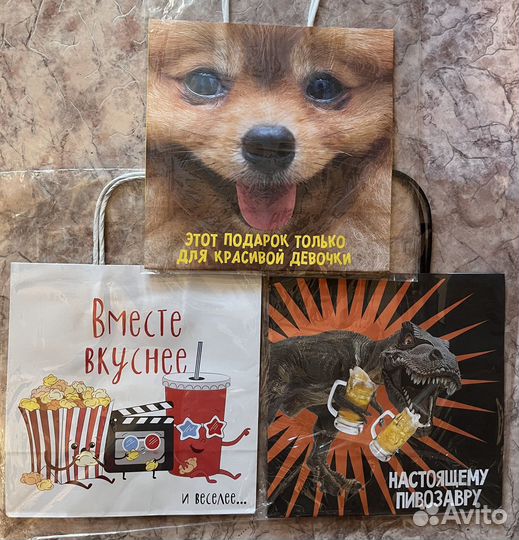 Подарочные пакеты прикол