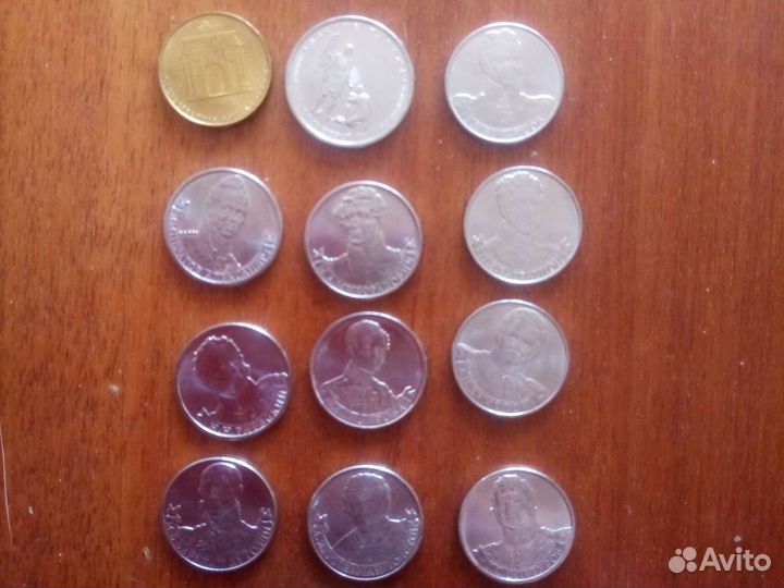 Монеты юбилейка ВОВ 1812 года