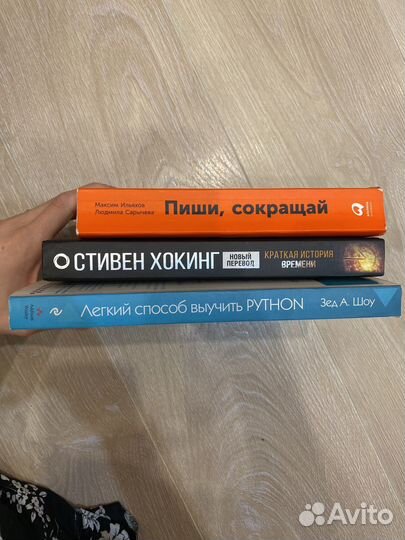 Книги