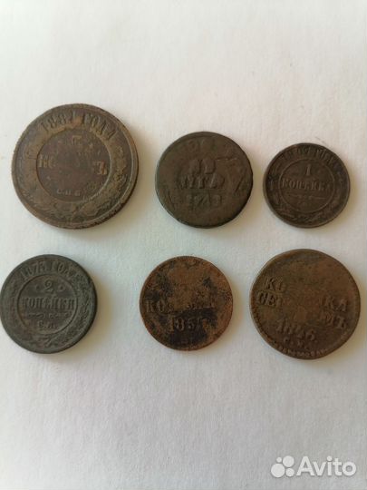Медные монеты лот 1