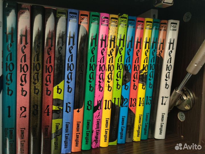 Манга Нелюдь