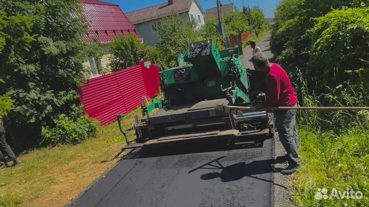 Асфальтирование