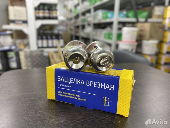 Защелка дверная