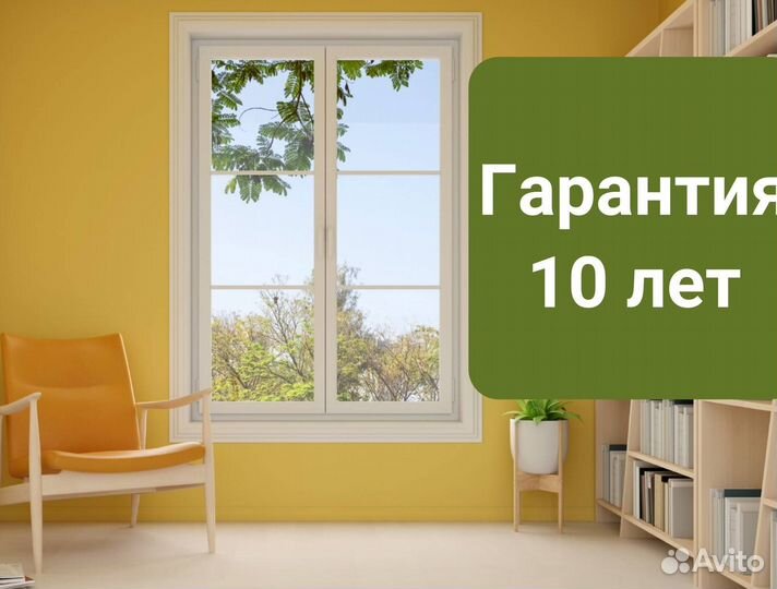 Пластиковые окна за 7 дней