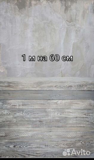 Фотофон виниловый