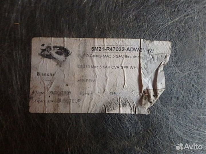 Коврик багажника Ford S-Max 2006-2015