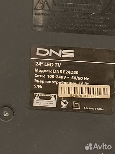 На запчасти телевизор DNS E24D20 (Д)