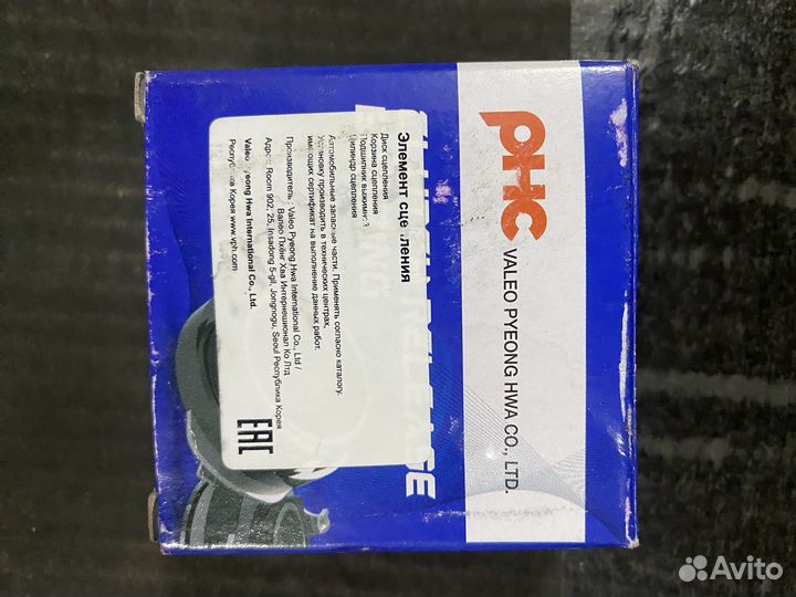 Подшипник сцепления выжимной Daewoo nexia n100