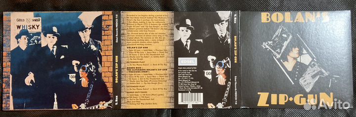 T-Rex Bolan’s Zip Gun 2CD