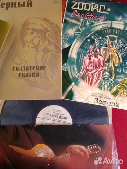 Грампластинки виниловые СССР