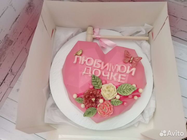 Шоколадное сердце Пиньята