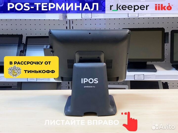 Pos терминал в рассрочку