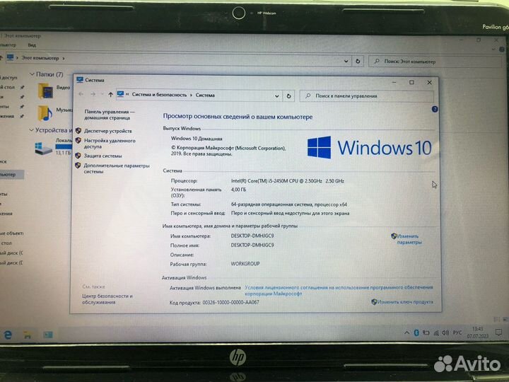 Ноутбук HP Pavilion G6 i5 4гб озу