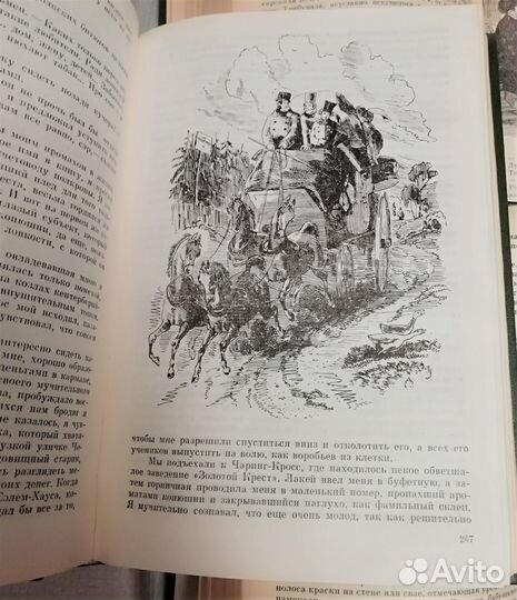 Ч. Диккенс, собрание сочинений в 10 т