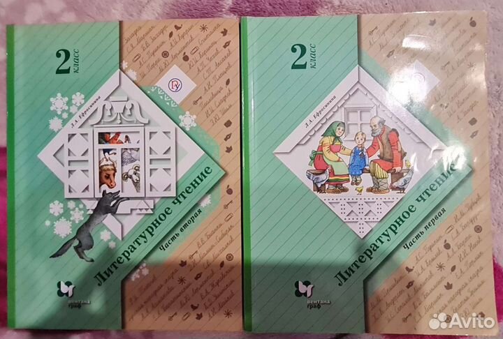 Рабочая тетрадь и учебники