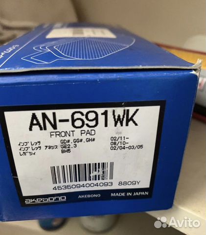 Колодки на subaru оригинальные