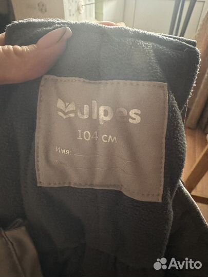 Полукомбинезон зимний