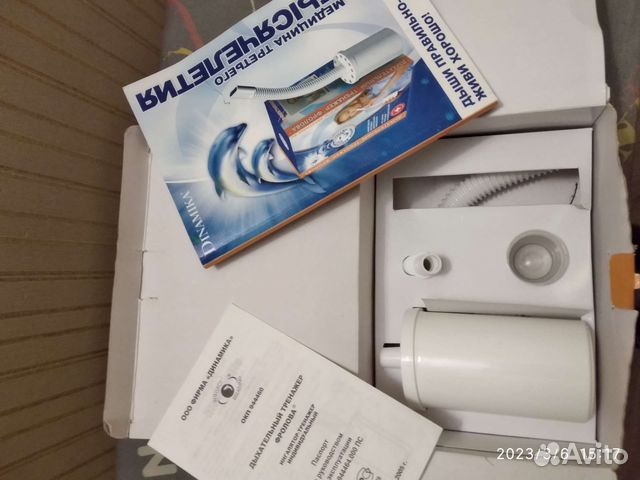 Дыхательный тренажер фролова