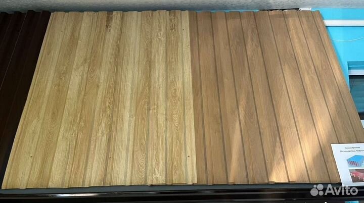 Профнастил