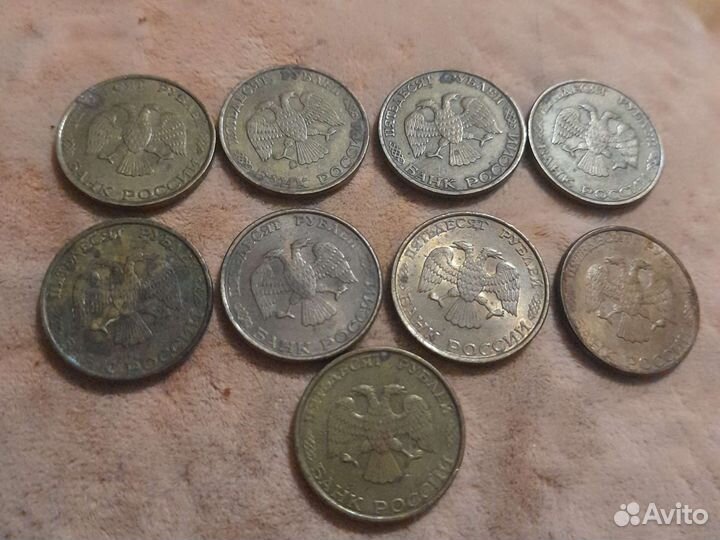 Монета России.50 руб.1993 год.9 штук