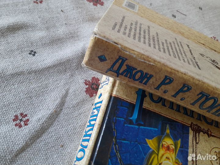 Джон Р.Р.Толкиен 3 книги комплект
