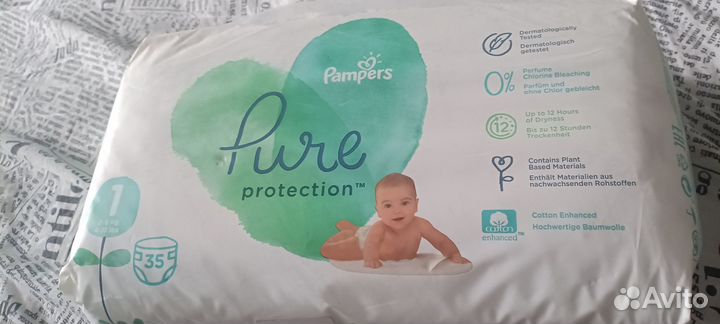 Продам памперсы