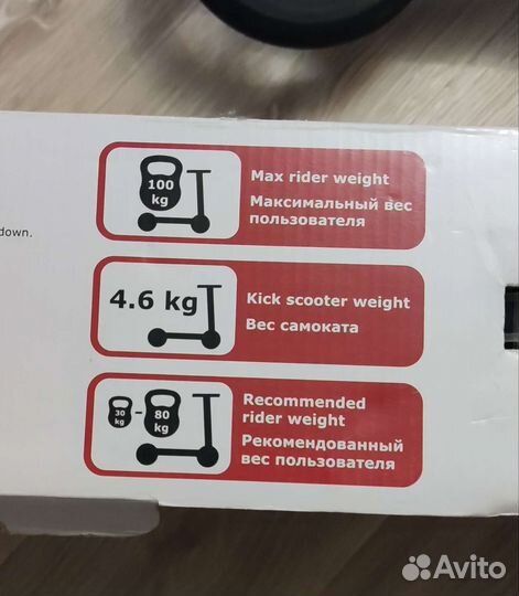 Самокат roces 175