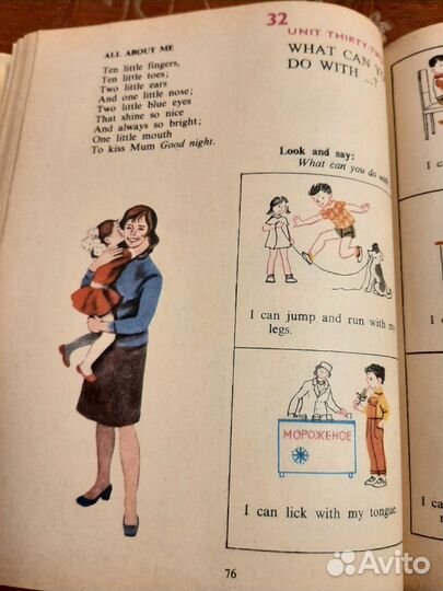 Детская литература СССР