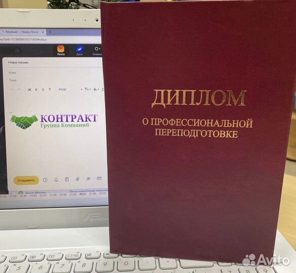 Рабочие профессии.Удостоверения.Допуски.Корочки