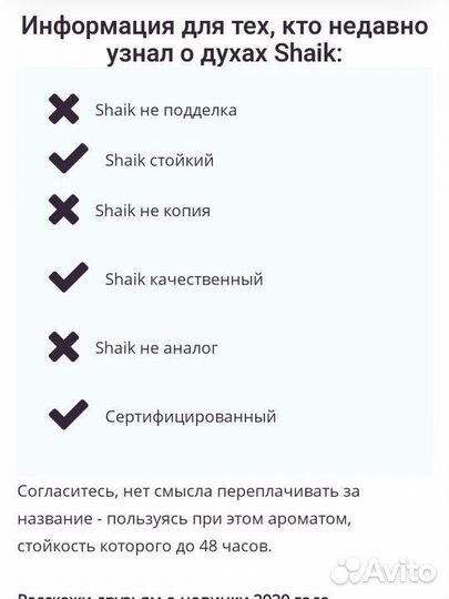 Женская парфюмерия