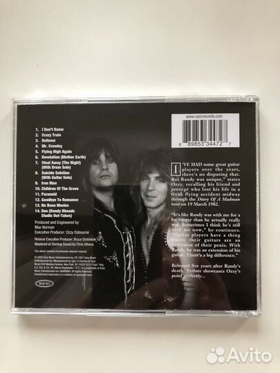 Музыкальные cd диски