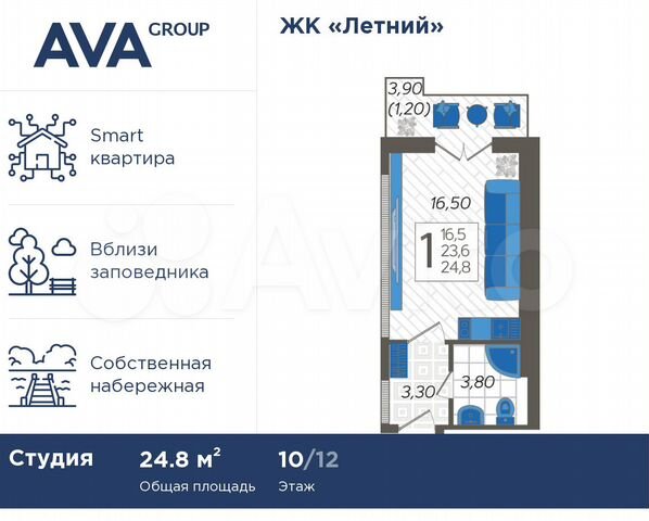 Апартаменты-студия, 24,8 м², 10/12 эт.