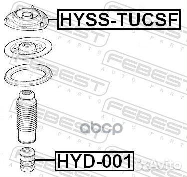 Отбойник переднего амортизатора (hyundai tucson