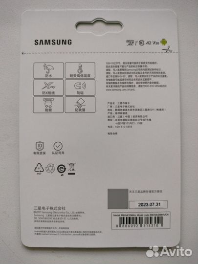 MicroSD Samsung Evo plus 256 Gb