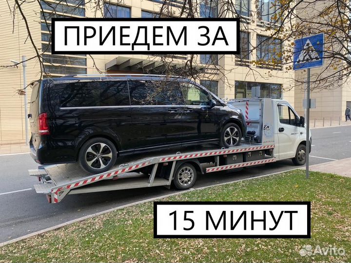 Услуги эвакуатора / Эвакуатор частник