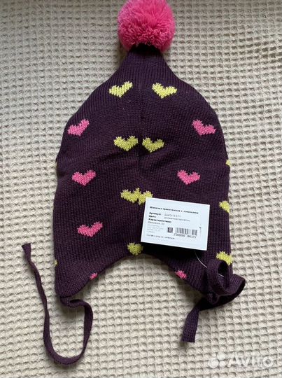 Шапка-шлем шанти-пунти, осень-зима