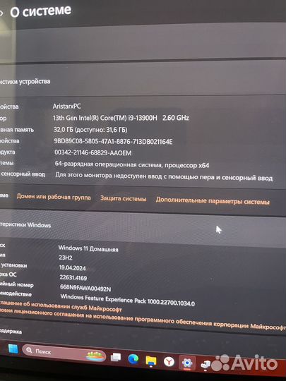 Samsung galaxybook 3