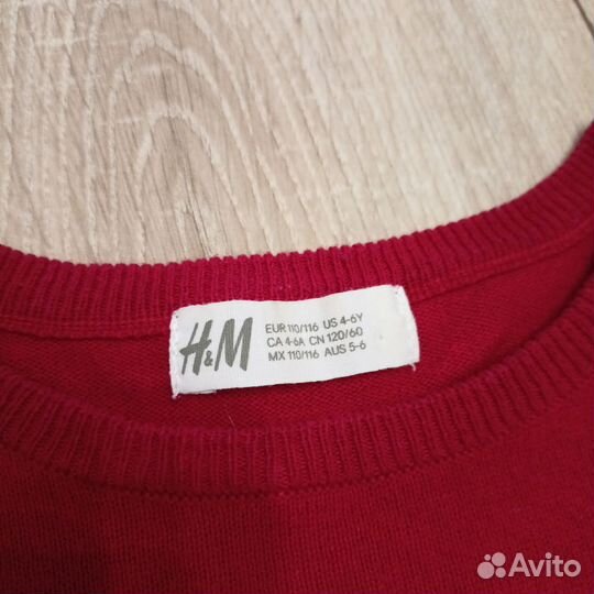 Кофта свитер hm