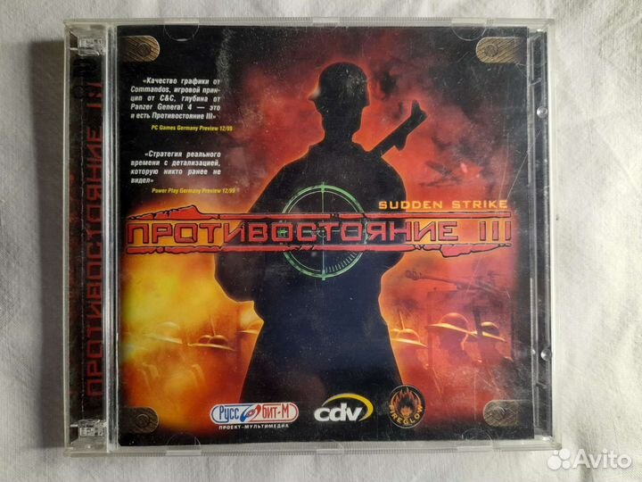 Игра для PC Противостояние 3