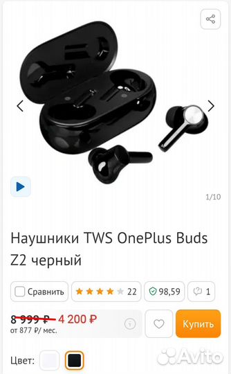 OnePlus Buds Z2 TWS новые