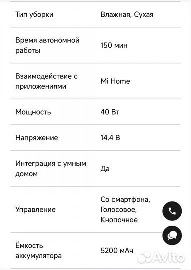 Робот пылесос xiaomi Dreame f9