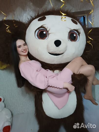 Экспресс поздравление
