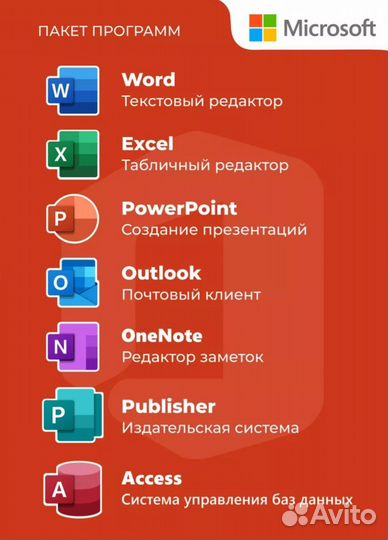 Windows10,11 Активация Моментально