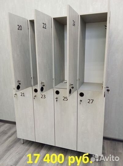 Шкафчики для раздевалки