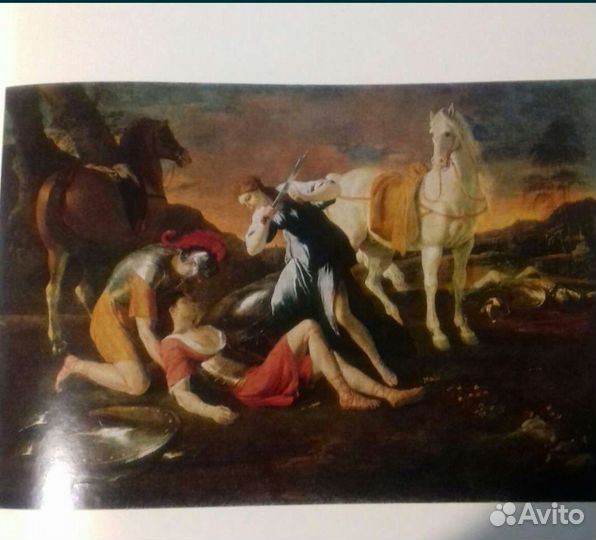 Альбом по искусству