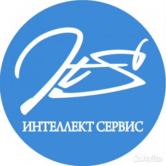 Водитель Экспедитор