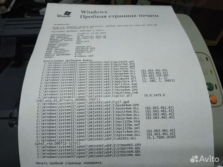 Лазерный принтер HP LJ1012
